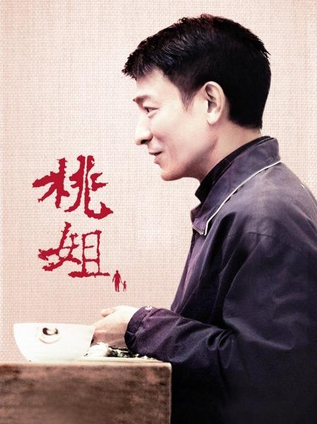 亲嘴亲吻人妻